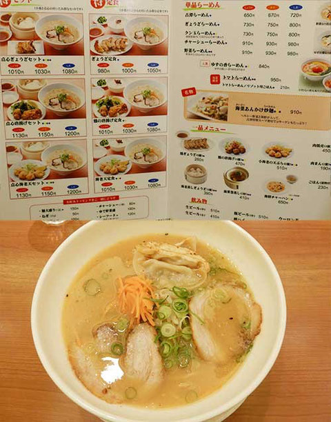 これおすすめ、古澤のぎょうざラーメン。やっぱり味噌スープが一番!
