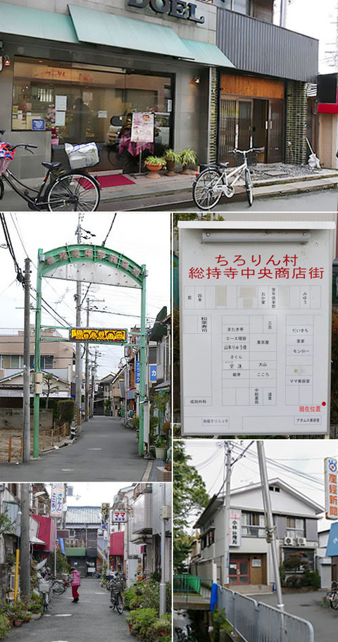 ドエル駅前店と隣の阪急うどん（ドアが開いている）→今回の総持寺中央商店街ルート。