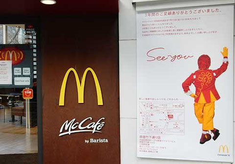 閉店案内=ドナルドの後姿。