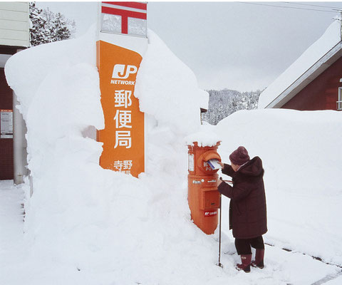 優秀賞（前島）No.60201　赤いポストの郵便局　田村 正信