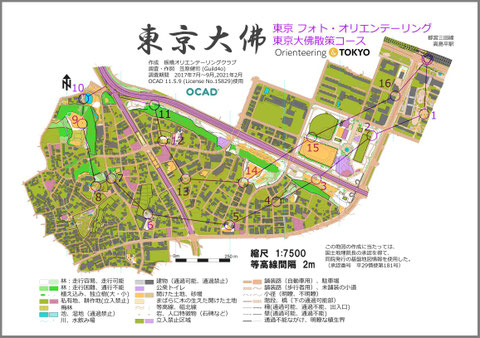地図販売 Itabashi Olc ページ