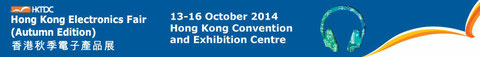 Hong Kong Electronics Fair