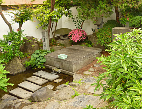 御田屋清水