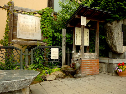 賢治の井戸清水