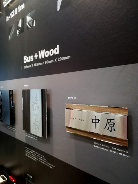 幕張メッセで行った展示会の写真です。その２