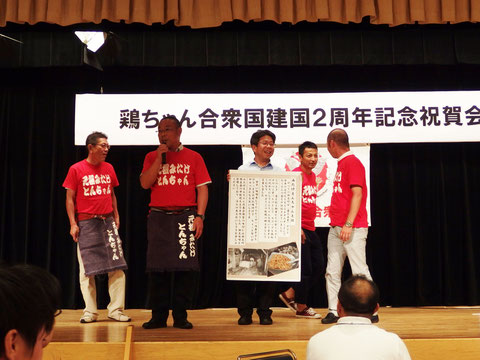 「みたけとんちゃん発展会」の皆さん