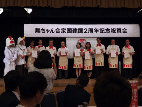 鶏ちゃん合衆国新任閣僚