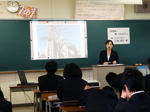 株式会社ライスアイランド 小塩貞子さん