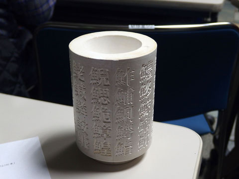 彫付(HORITSUKE)石膏型