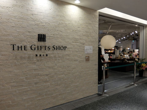 岐阜県アンテナショップ「THE GIFTS SHOP」入口
