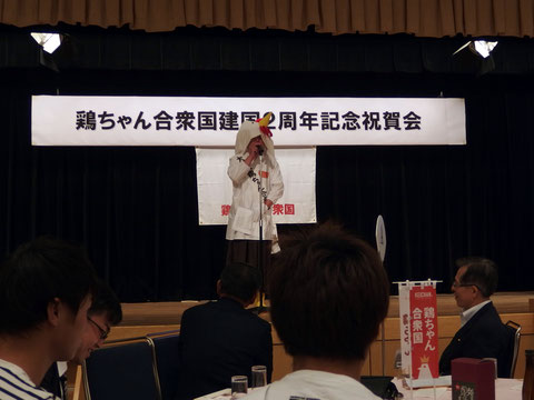 長尾伴文大統領