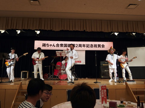 国歌斉唱