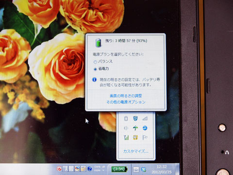 X100e バッテリー残量
