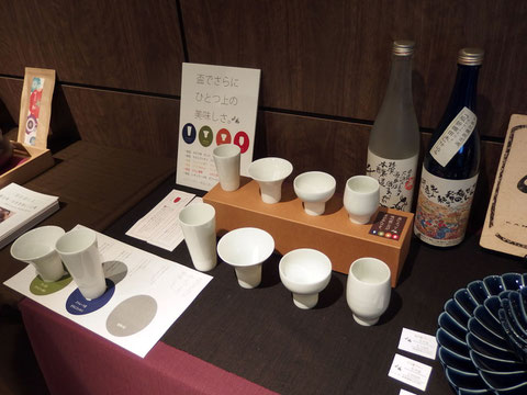 千古乃岩酒造コラボ