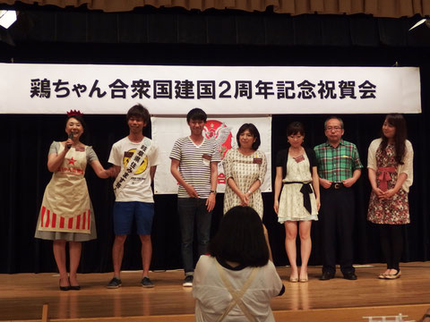 鶏ちゃん合衆国大使の皆さん