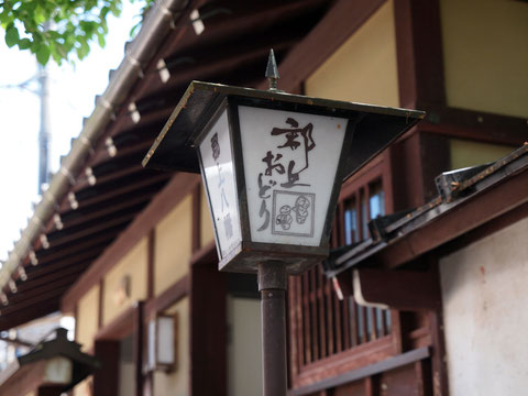郡上八幡