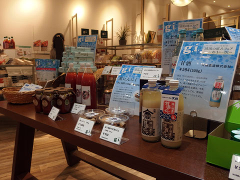 アンテナショップ店内2