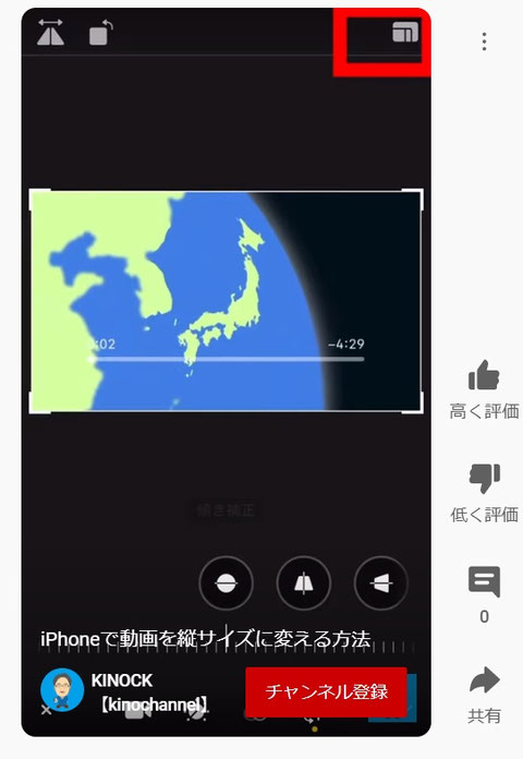 ショート動画を表示させて右クリック