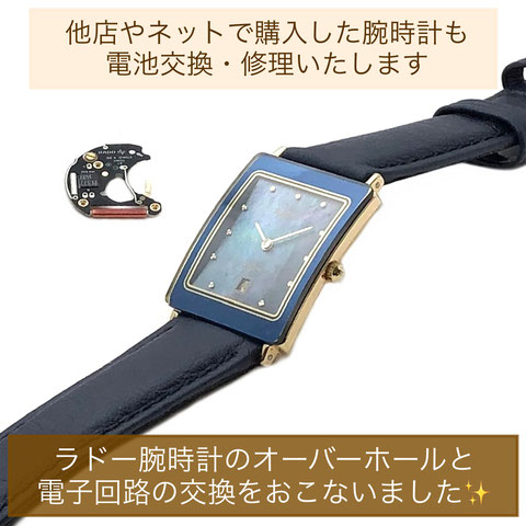 楽天市場】【JOREST】腕時計修理工具セット、時計 電池交換