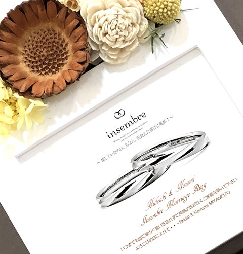 結婚指輪