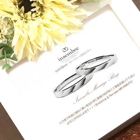結婚指輪