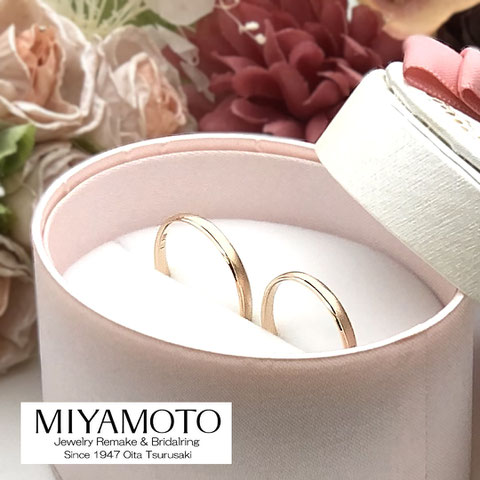 結婚指輪