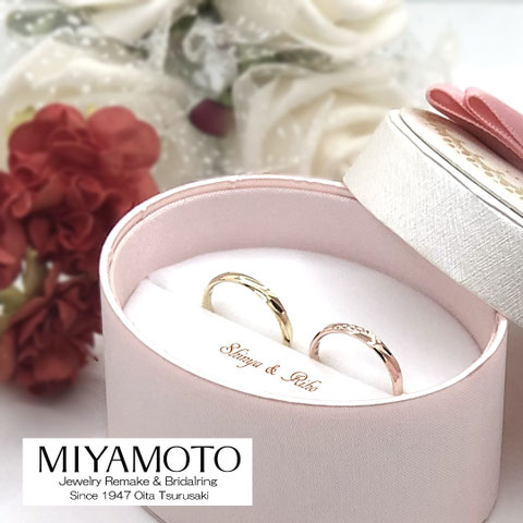 結婚指輪