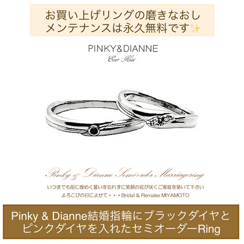 結婚指輪
