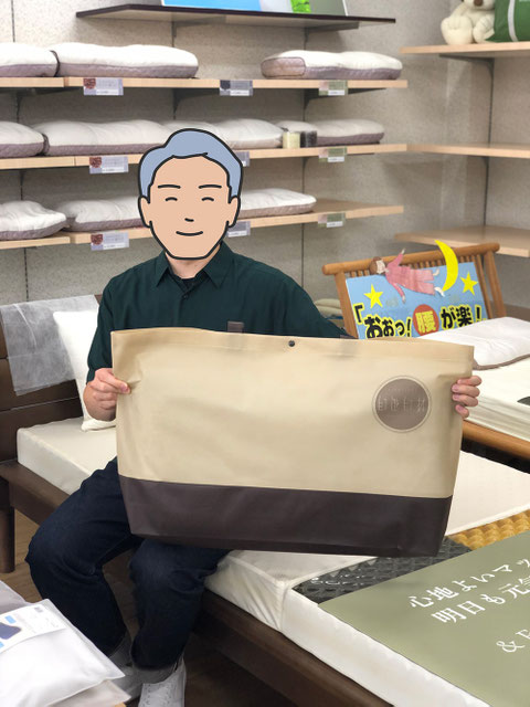 枕をお買い上げいただいたお客様
