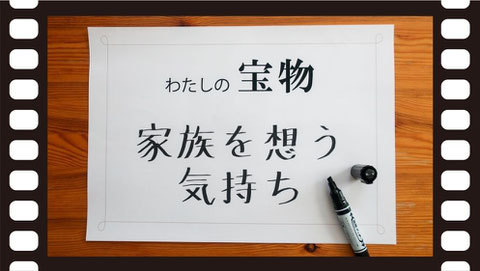 シンドウ編集事務所　ポンちゃんニュース　山形県介護のお仕事プロモーション事業　みゆき福祉会