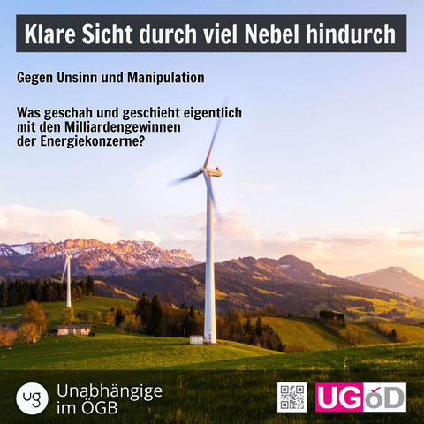 Ein Windkraftwerk in der Morgensonne
