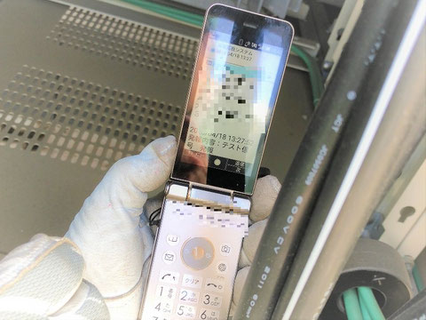 電気主任技術者の携帯電話に"漏電"を通知