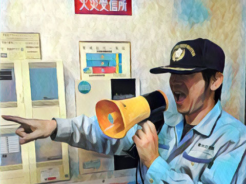 消防設備士青木防災