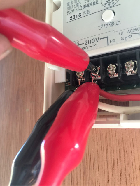 漏電火災警報器
