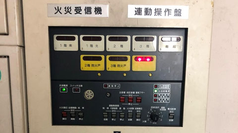 誤報対応時に気になったCRE(終端抵抗)の中身|大阪市|消防設備 - 青木 ...
