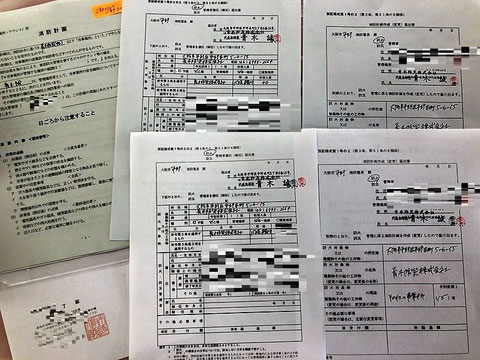 防火管理者全て２部ずつ提出