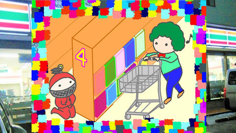 アオボーを待ち伏せする消影くん