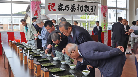 森の茶初取引の画像