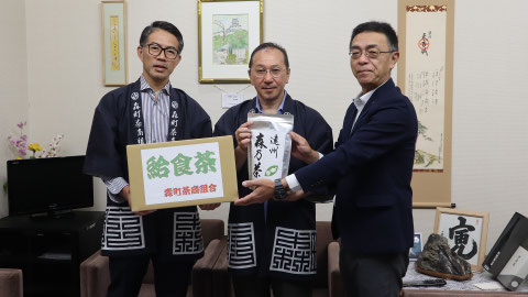 給食茶の贈呈の画像