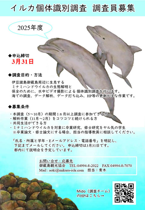 月とイルカさん 専用ページ TSCテレビせとうち on X