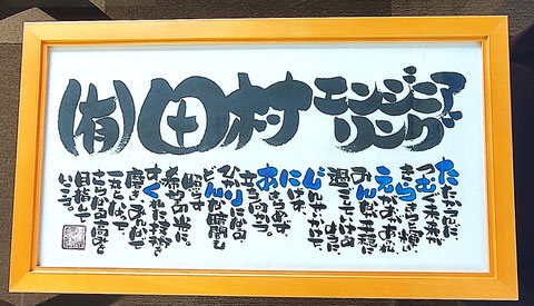 お客さまに信頼や安心を与えられるよう、努力してまいります