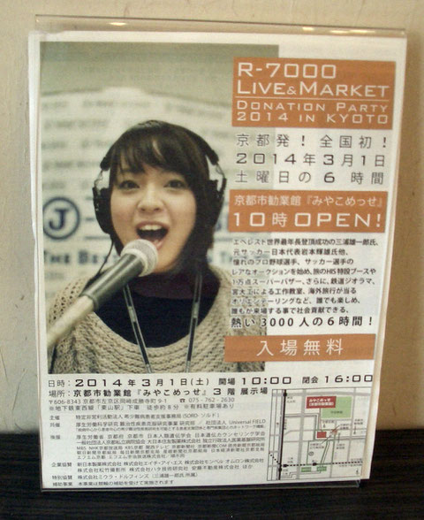 SORD(ソルド)