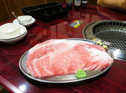 肉御殿 畳替え 和牛