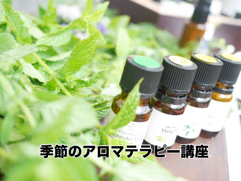 季節に合わせた内容で毎回３個のアイテムを作成