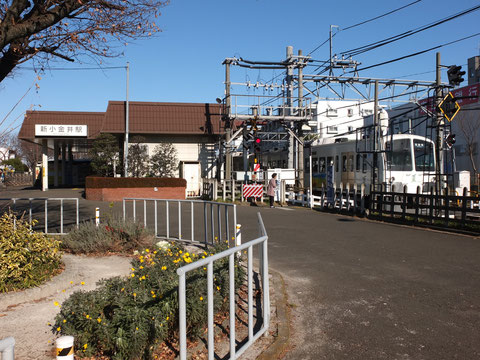 新小金井駅