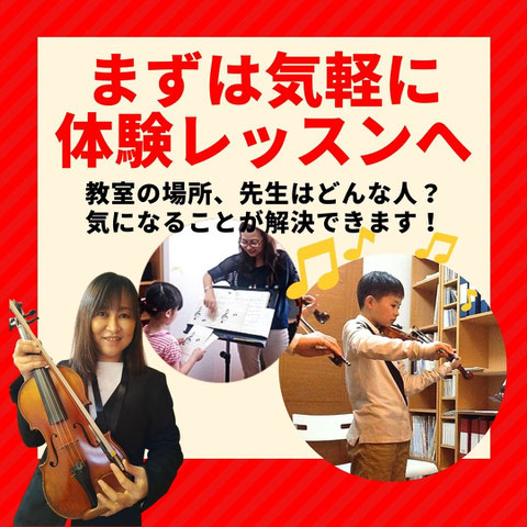 子供用のおすすめバイオリン|恵那バイオリンなど - 西大寺 子供用のおすすめバイオリン|恵那バイオリンなど - 西大寺