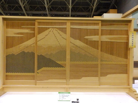 平成25年　第47回全国建具展示会　文部科学大臣賞受賞「富士山 日本平から望む」
