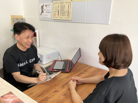 入会手続き