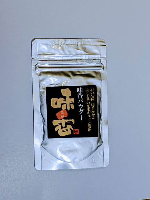 希少高級ミカン“ 唐味香 ”約3KGをご購入いただきました