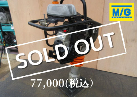 SOLD MT-55L Y6911 - 中古建設機械 販売・買取｜有限会社 丸元産業